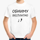 Детская футболка