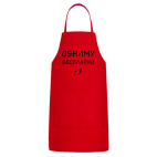 Кухонный фартук