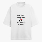 Футболка оверсайз