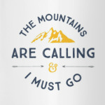 для любителей гор