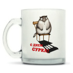 Кружка матовая