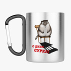 Кружка с карабином