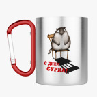 Кружка с карабином