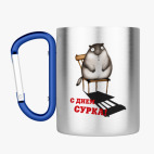 Кружка с карабином