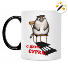 Кружка-хамелеон