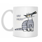 Кружка 330 мл