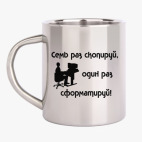 Кружка металлическая