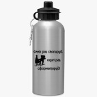 Спортивная бутылка