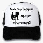 Кепки Trucker
