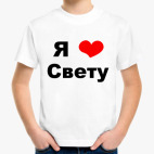 Детская футболка