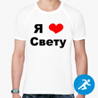 Мужская спортивная футболка