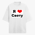 Футболка оверсайз