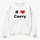 Свитшот оверсайз