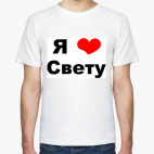 Мужская футболка