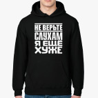 Толстовка худи