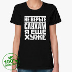 Женская футболка органик