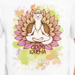 Хорошая карма