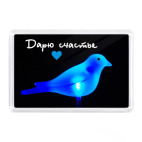 Птица счастья