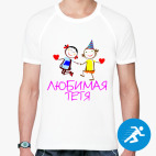 Мужская спортивная футболка