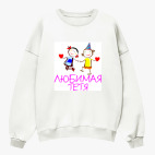 Свитшот оверсайз