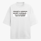 Футболка оверсайз