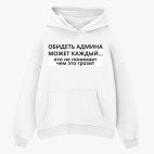 Толстовка худи оверсайз