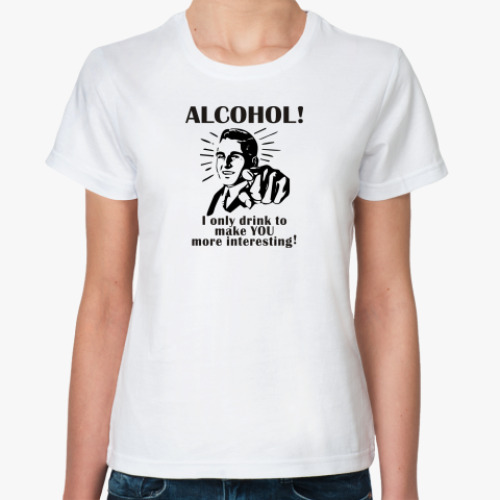 Классическая футболка  Alcohol
