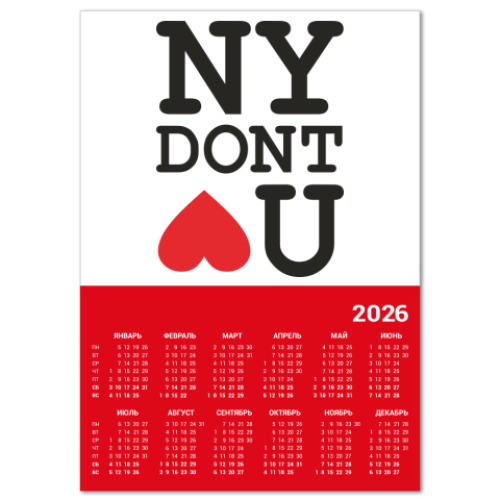 Календарь с принтом NEW YORK