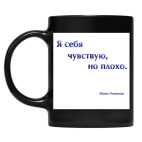 Кружка цветная UV-DTF