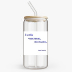 Банка с бамбуковой крышкой