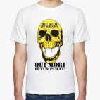 qui mori tutus putat