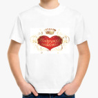 Детская футболка