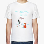 Мужская футболка