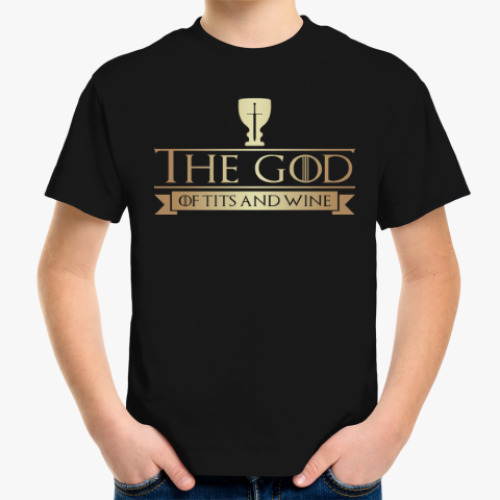 Детская футболка The God of Tits and Wine