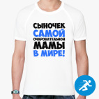 Мужская спортивная футболка