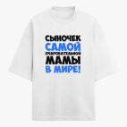 Футболка оверсайз