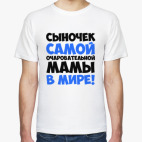 Мужская футболка