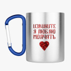 Кружка с карабином