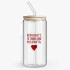 Банка с бамбуковой крышкой