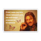 Рука помощи