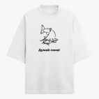 Футболка оверсайз