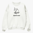 Свитшот оверсайз