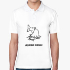 Мужская рубашка поло