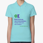 Женская рубашка поло