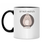 Кружка двухцветная