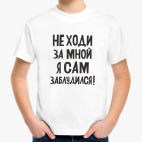 Детская футболка