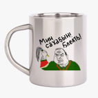 Кружка металлическая