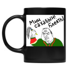 Кружка цветная UV-DTF