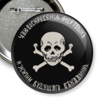 Баклановский флаг