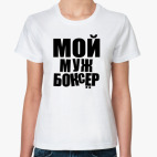 Женская футболка